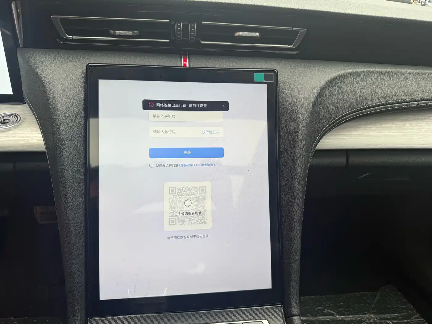 Hongqi HONGQI H5 PHEV