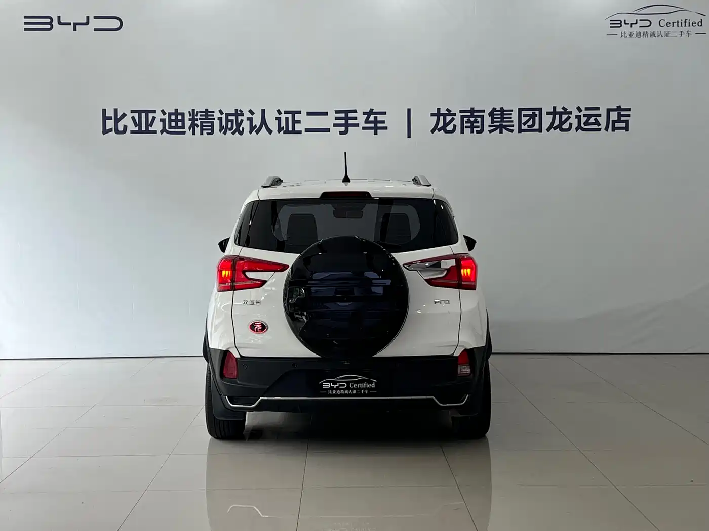 BYD Yuan Pro 2021 2021 401KM Premium Model