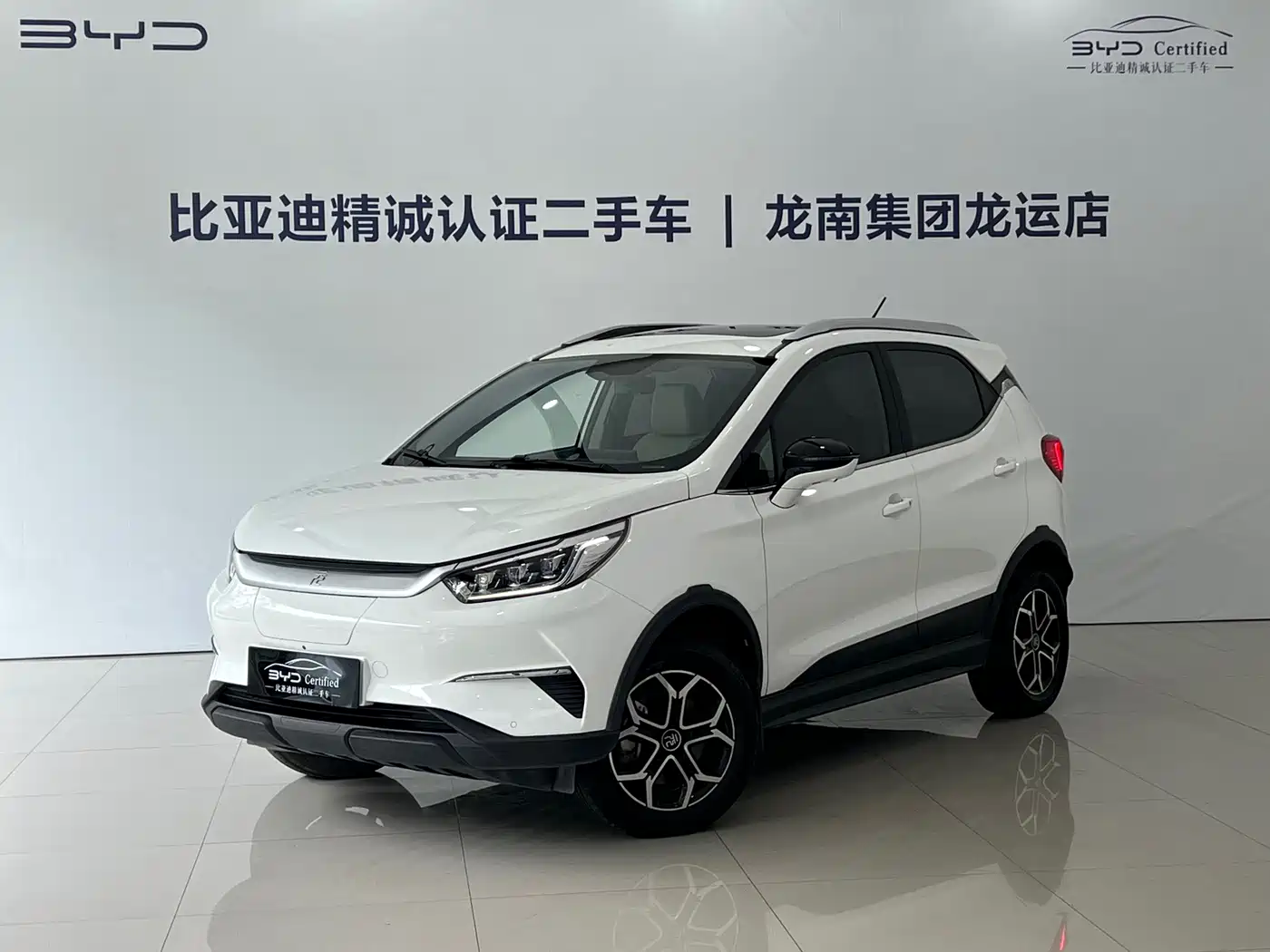 BYD Yuan Pro 2021 2021 401KM Premium Model