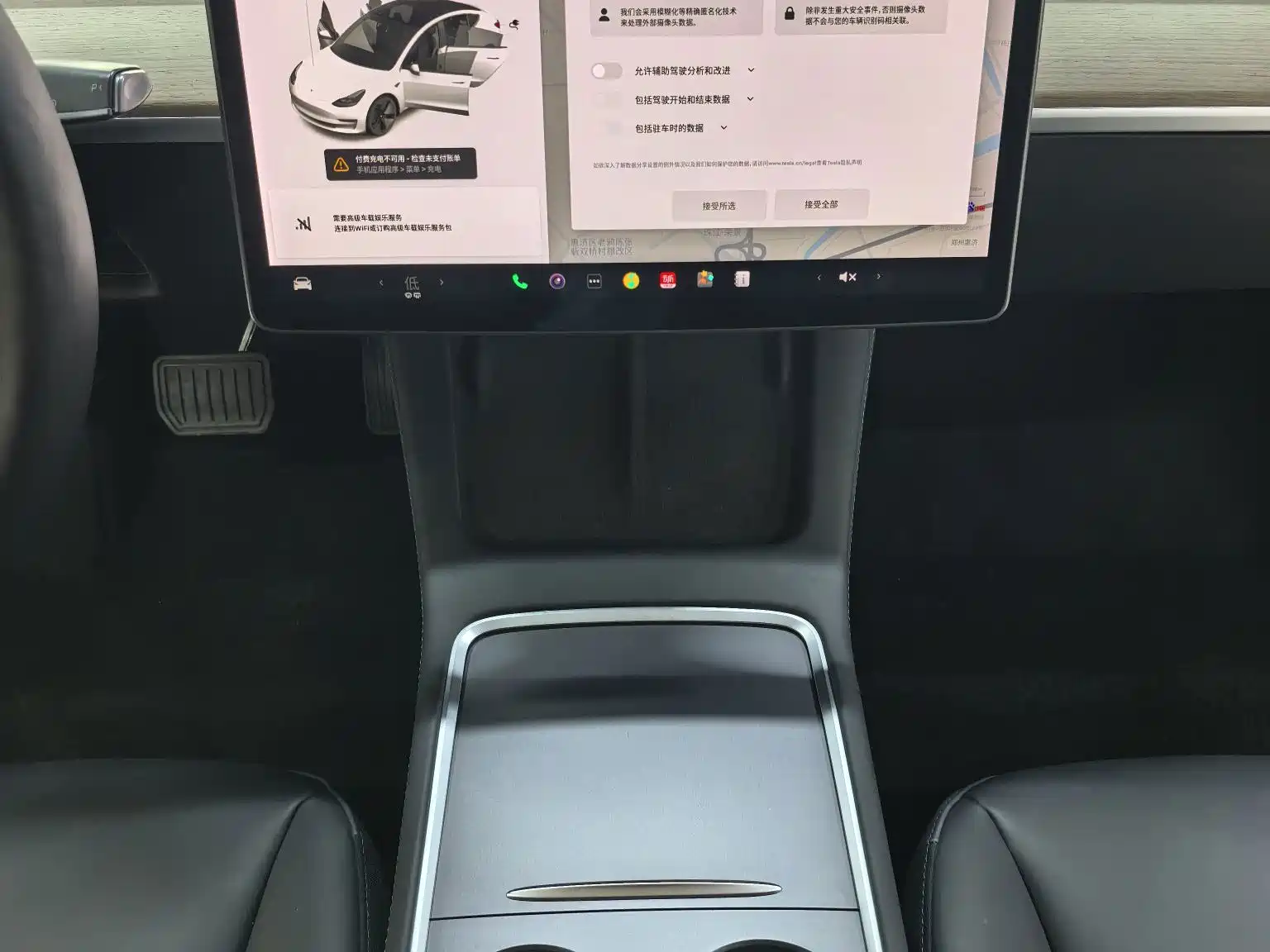 Фото 8 - Tesla Model 3