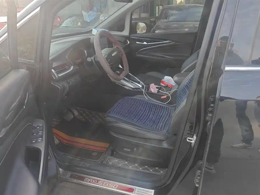 SAIC MAXUS CHASE G50