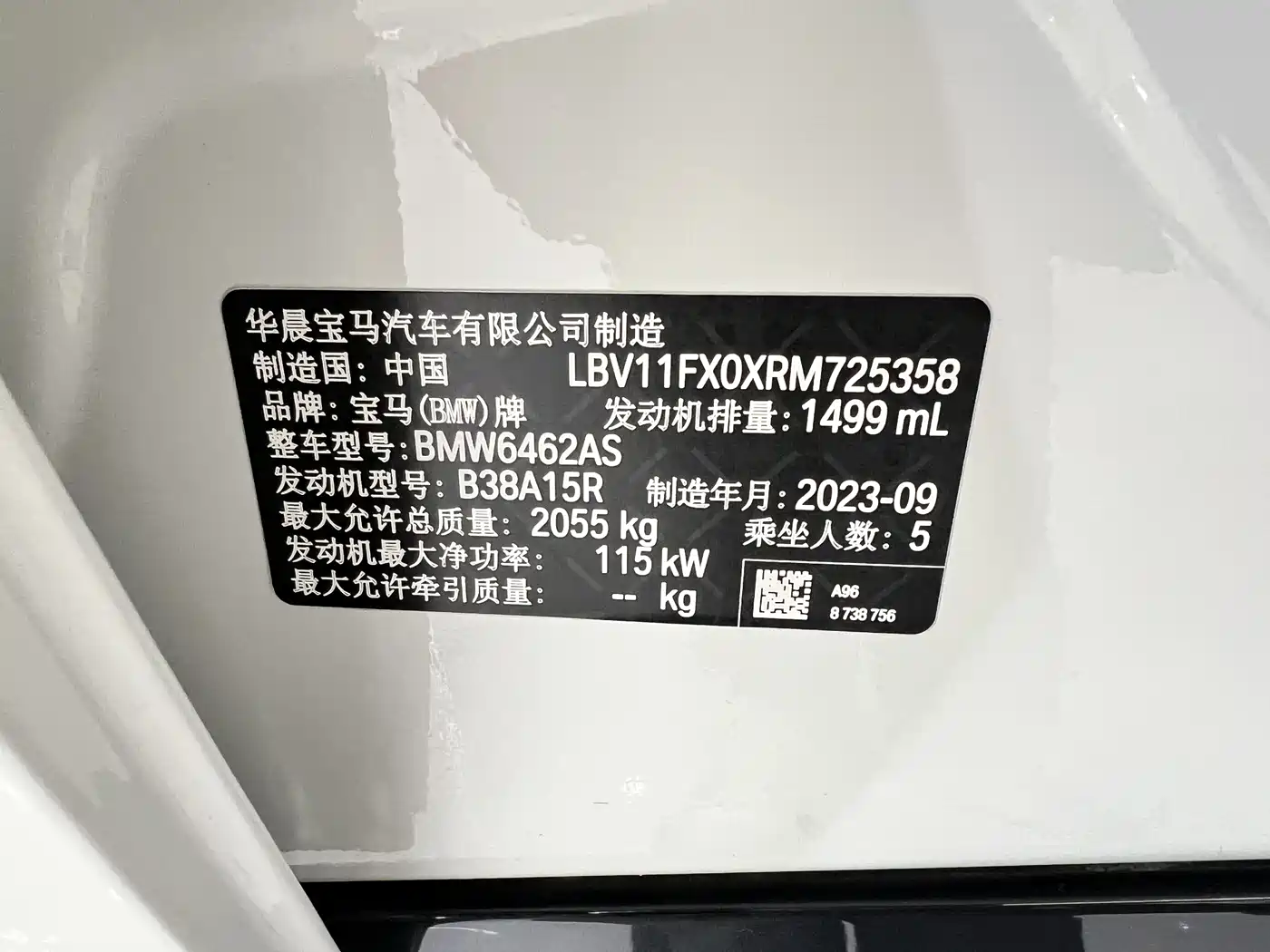 BMW X1 2023 sDrive20Li X Design Package фото 22