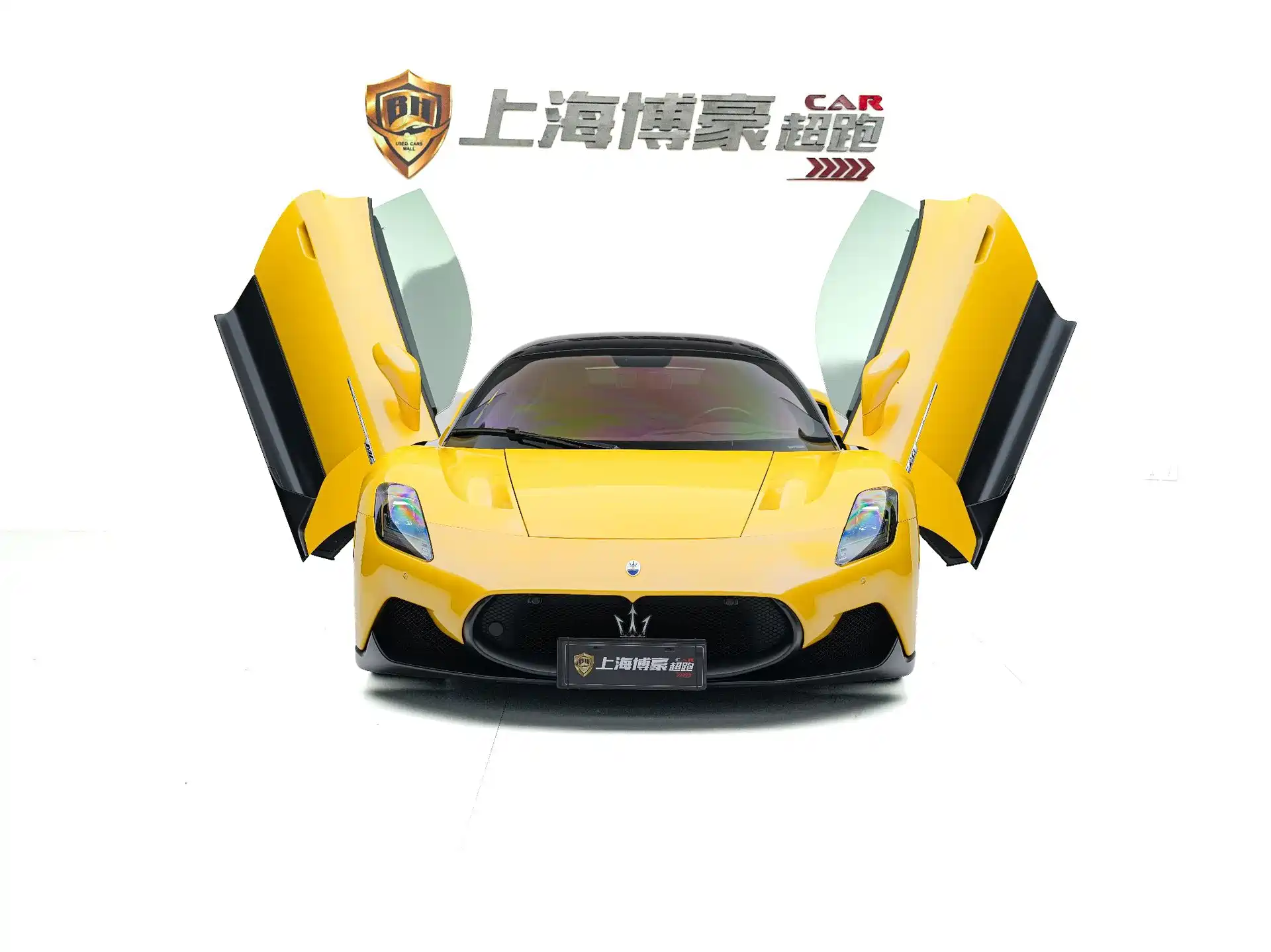 Photo 5 - Maserati MC20