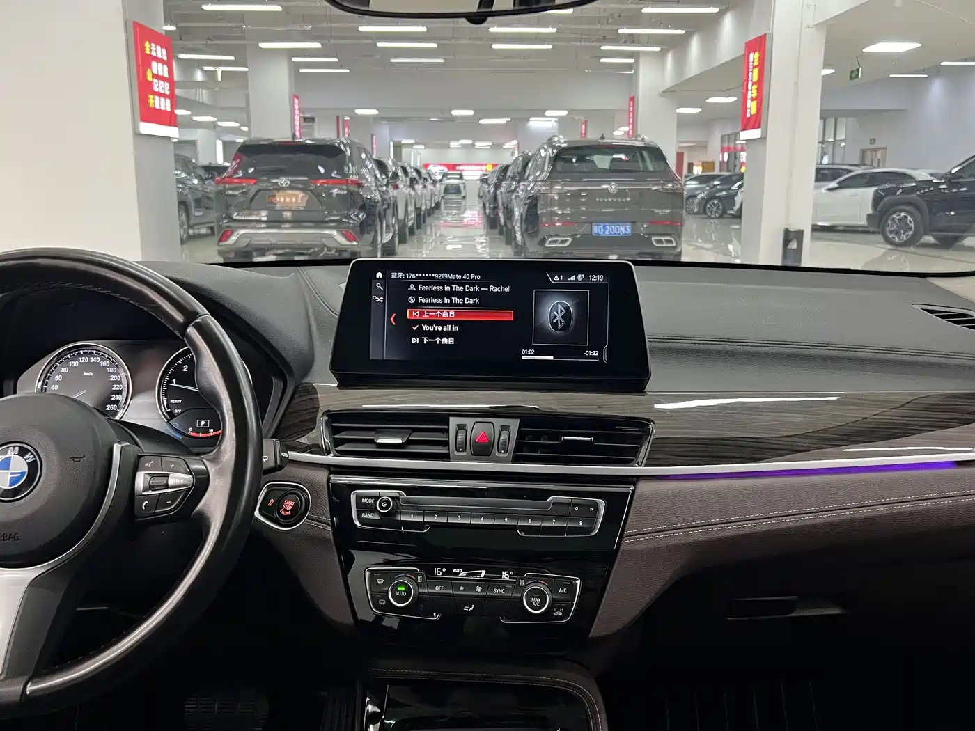 BMW X1 2022 xDrive25Li Premium фото 11