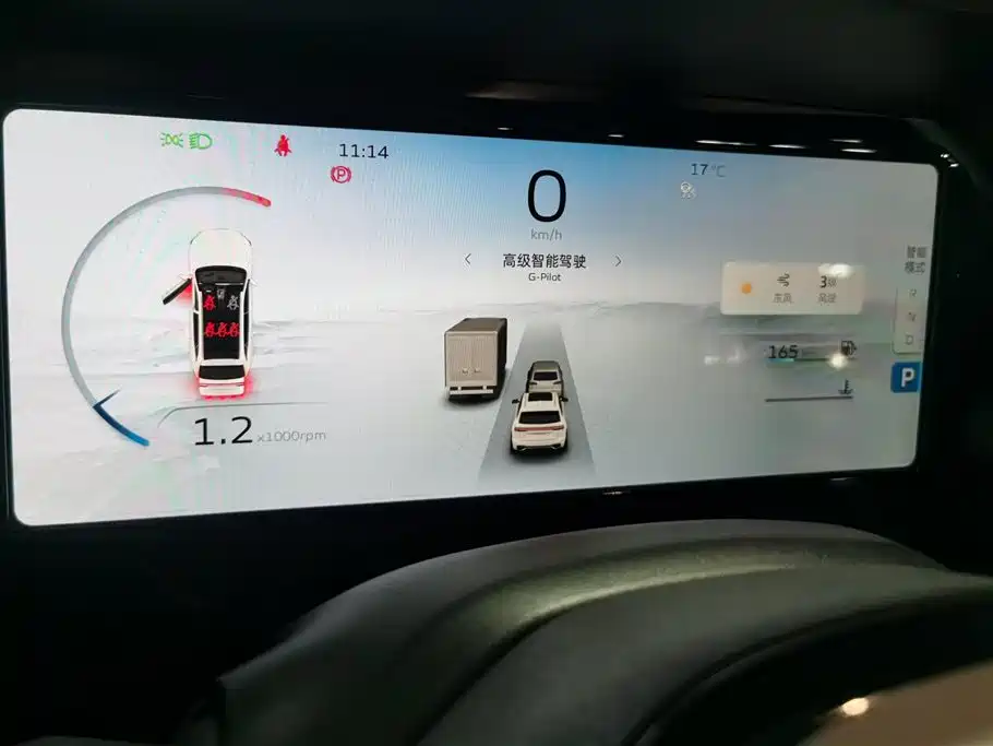 GEELY AUTOMOBILE XINGYUE L