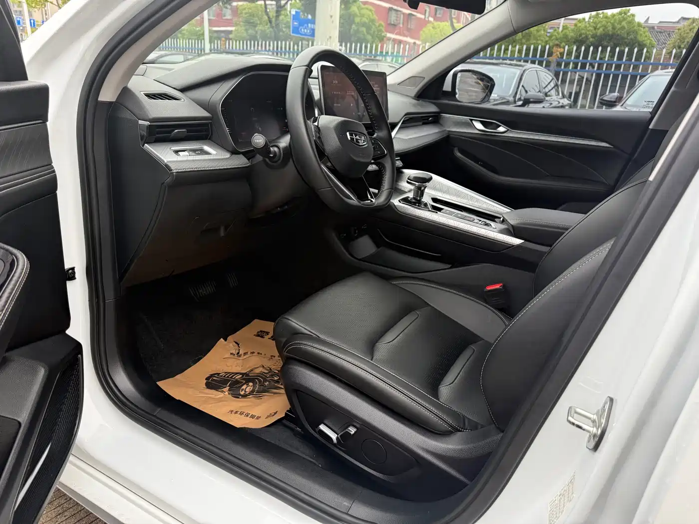 GEELY AUTOMOBILE XINGRUI