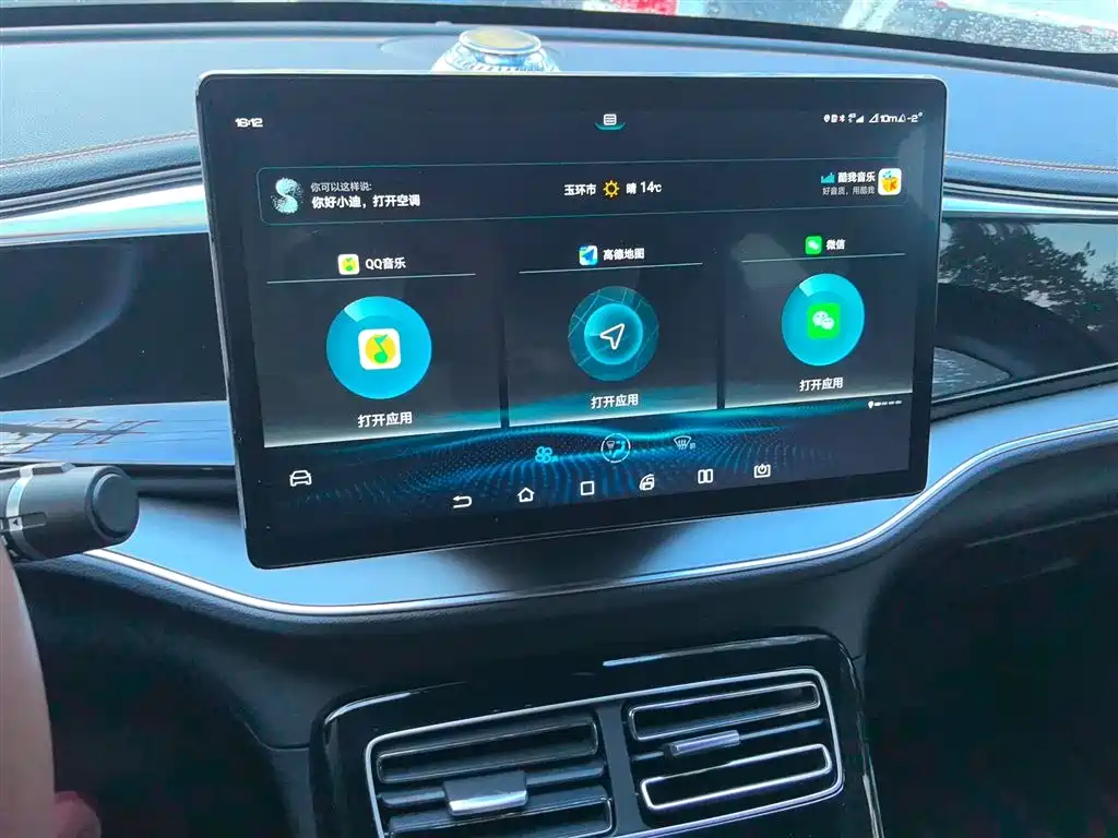 BYD Qin PLUS 2021 DM-i 120KM Flagship фото 13