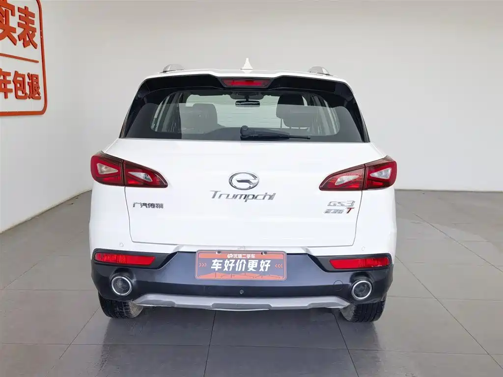 GAC TRUMPCHI GS3