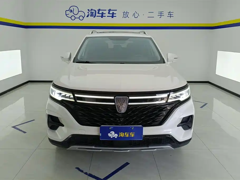 ROEWE RX5 MAX