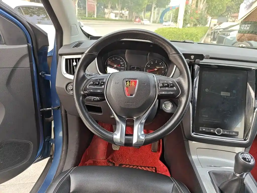 Photo 11 - Roewe RX5