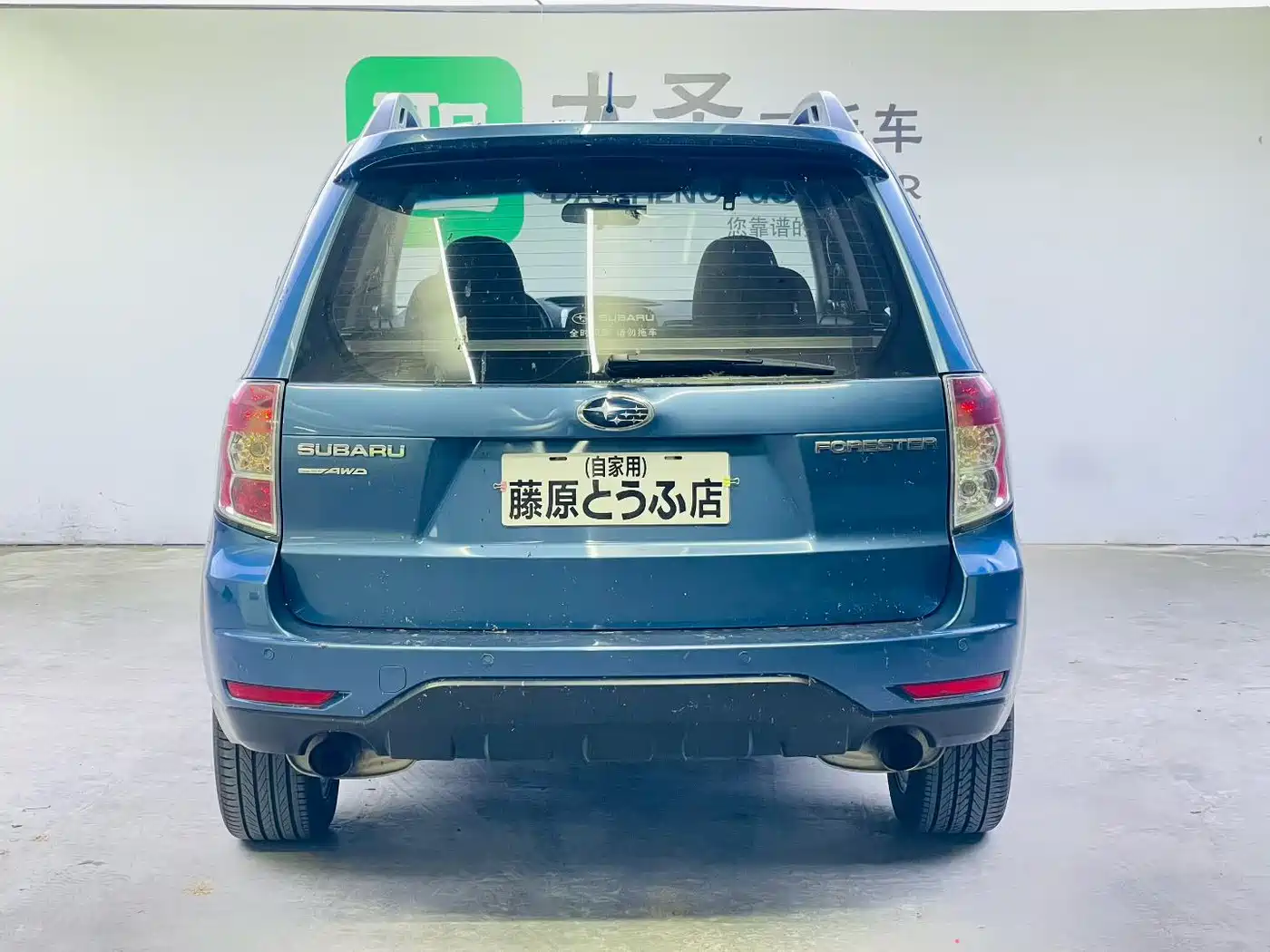 Фото 6 - Subaru Forester