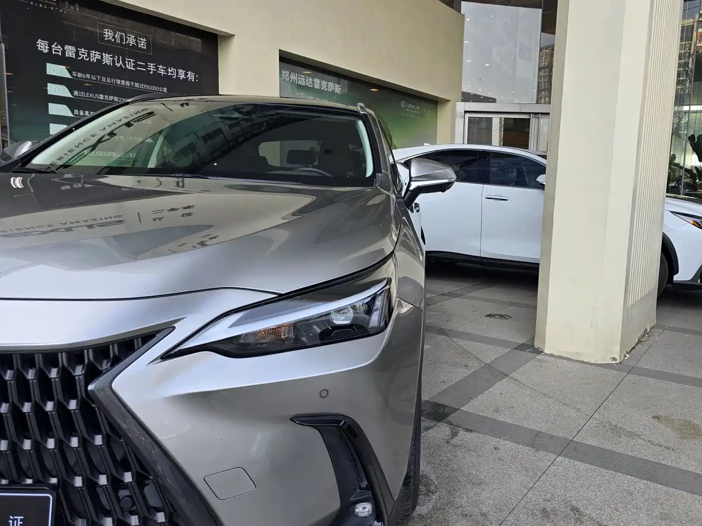 LEXUS NX