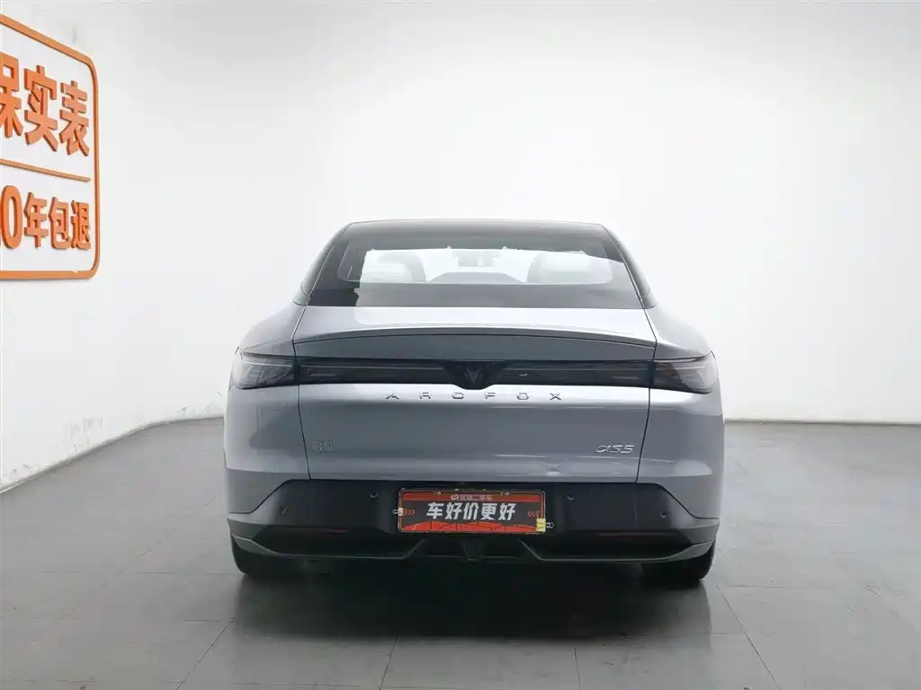 ARCFOX EXTREME FOX POLAR FOX ALPHA S5