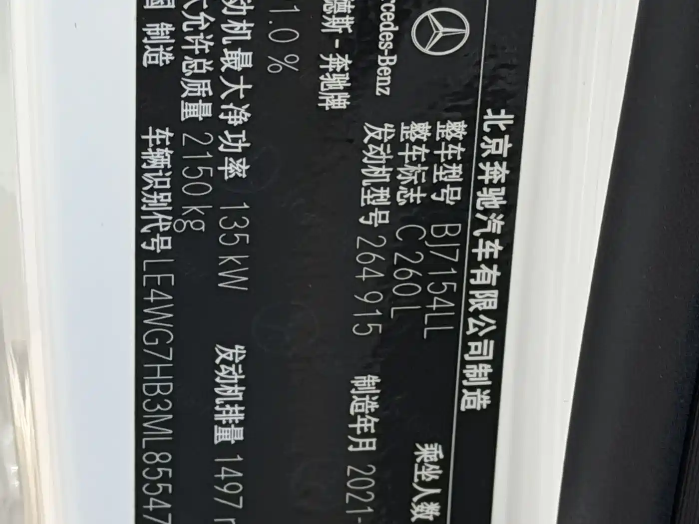 MERCEDES-BENZ C CLASS