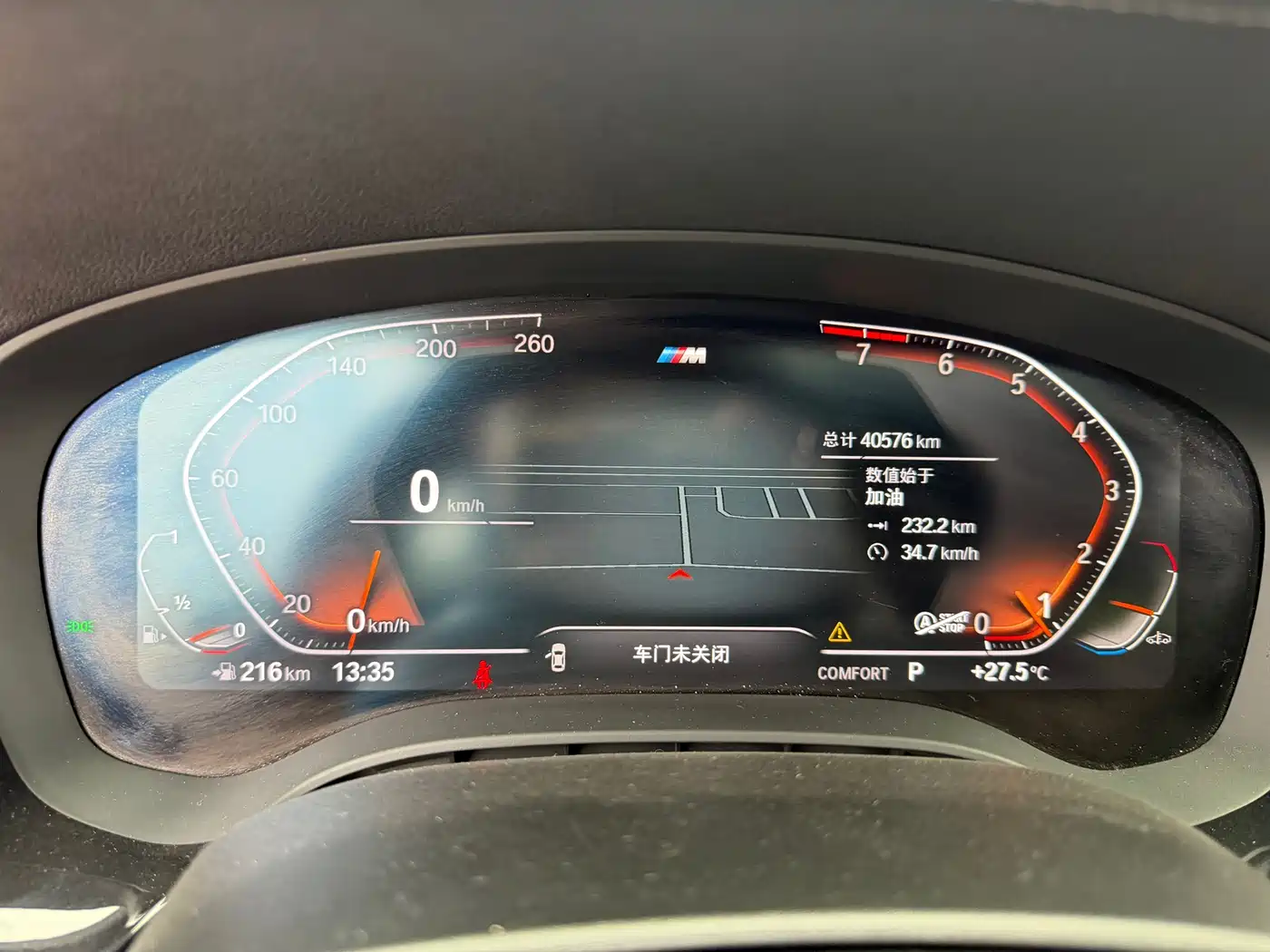 BMW 5 Series 2022 530Li Leading M Sport Package фото 18
