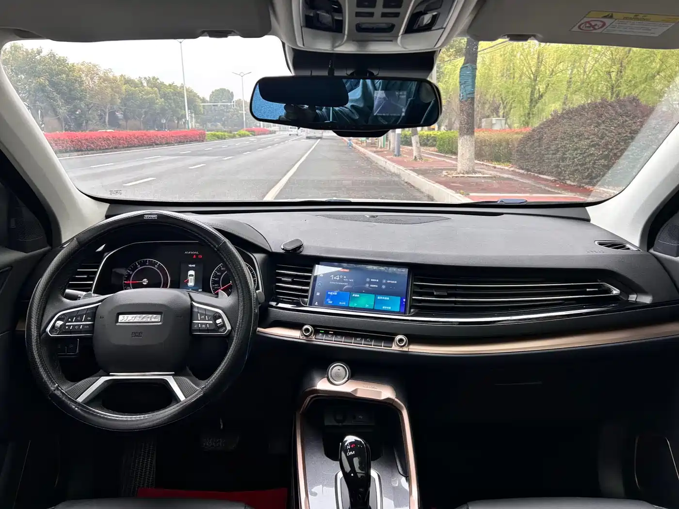 Haval H6 2021 Model National Trend Edition 1.5T Auto Champion фото 8