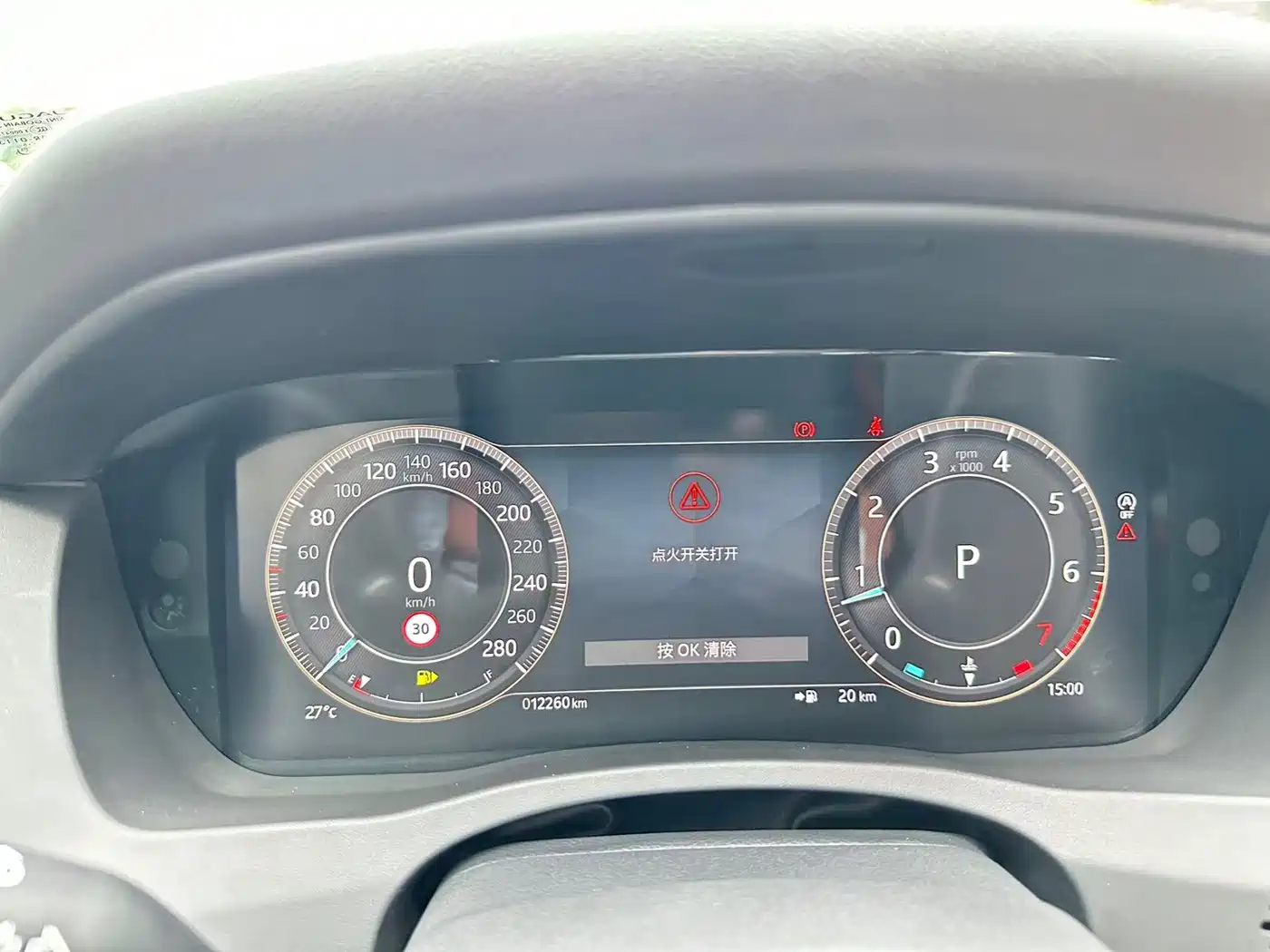 Jaguar XEL 2025 2025 2.0T 250PS R-DYNAMIC 90th Anniversary Edition