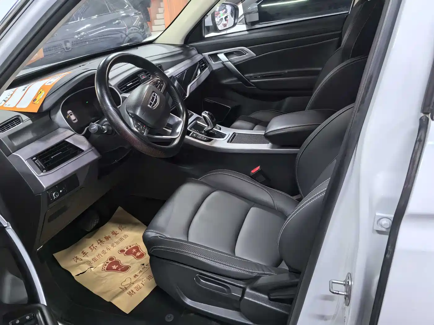 GEELY AUTOMOBILE BOYUE