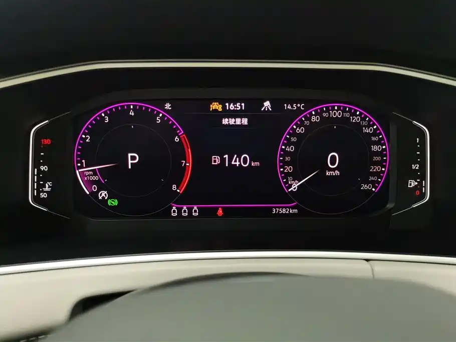 VOLKSWAGEN TANYUE