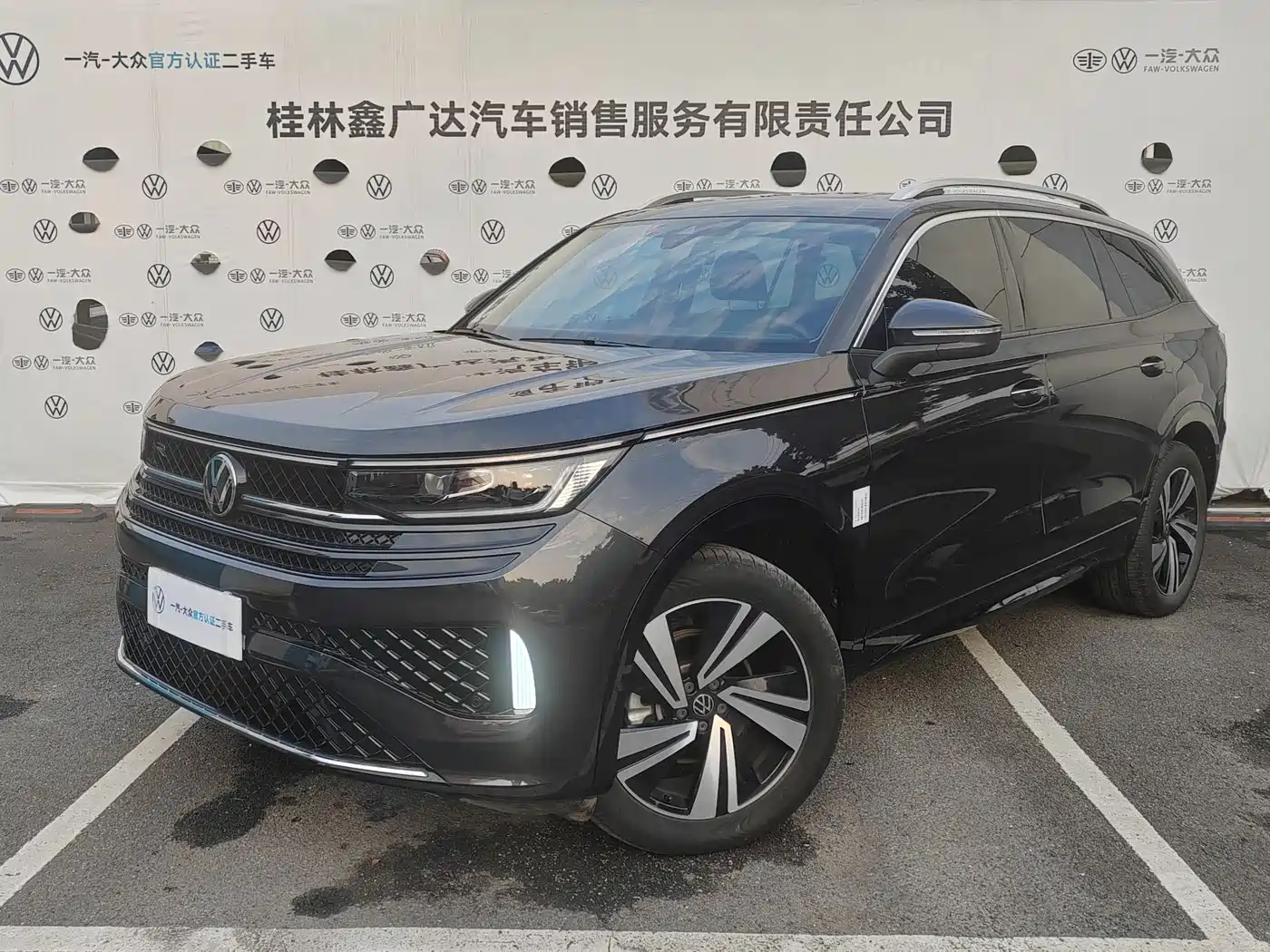 VOLKSWAGEN RANGE PATROL