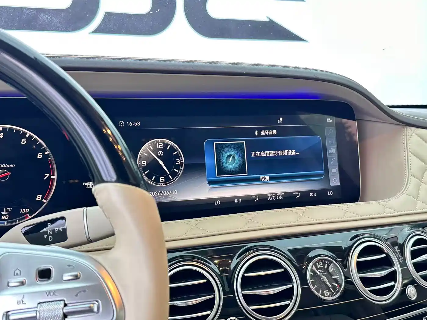صورة 12 - Mercedes-Benz Maybach S-Class