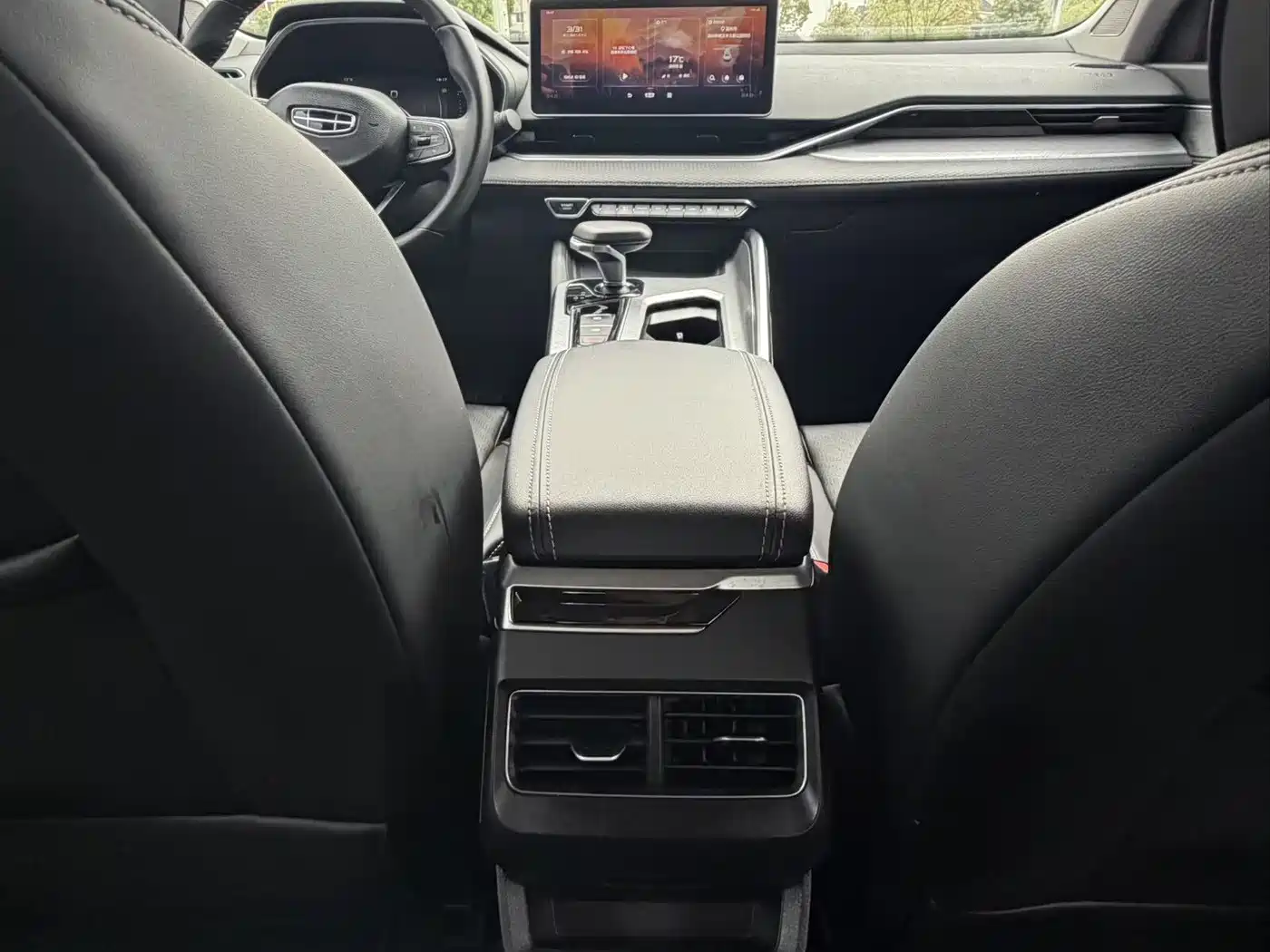 GEELY AUTOMOBILE XINGRUI