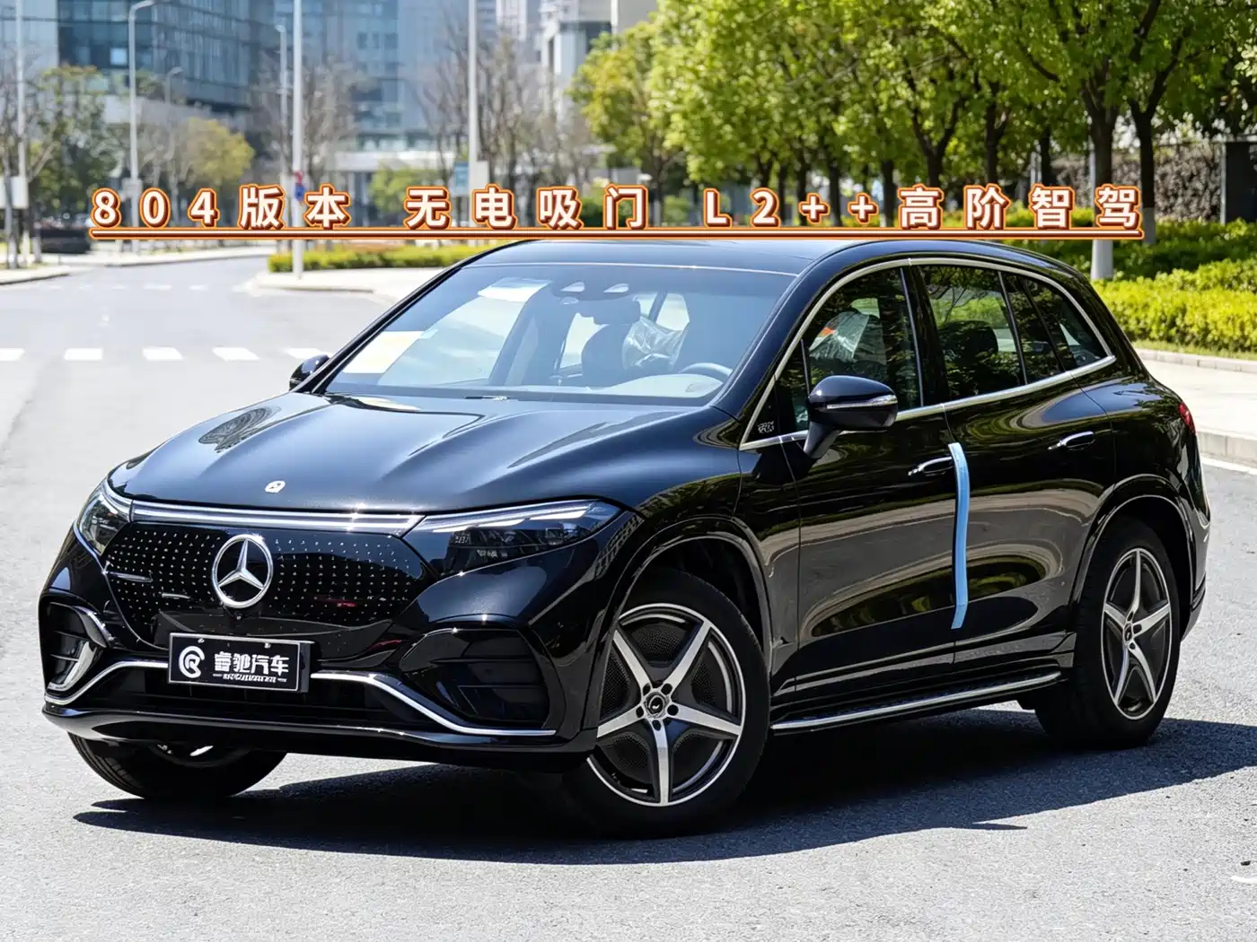 Mercedes-Benz EQS SUV 2026 2025 Model 500 4MATIC