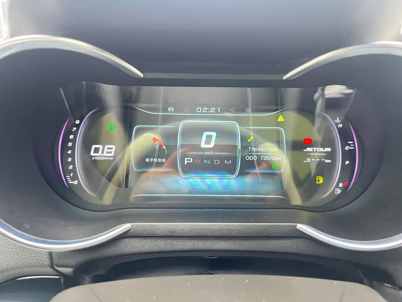 Jetour X70 2019 2018 1.5T Automatic Joy Edition