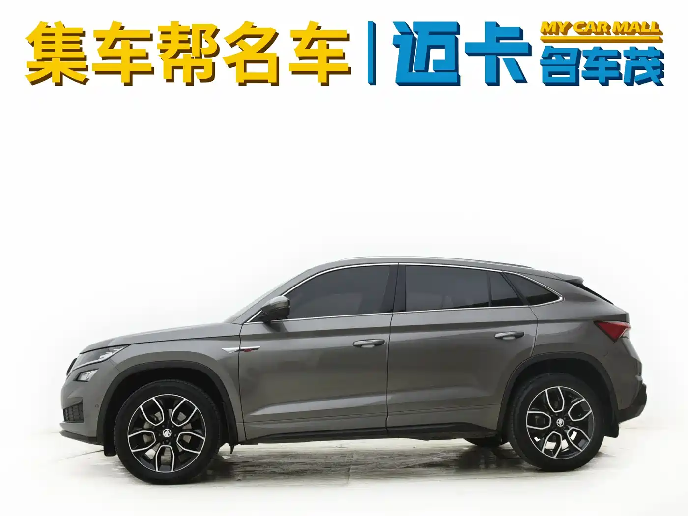 Škoda Kodiaq GT 2019 TSI380 4WD Flagship Edition China VI фото 3