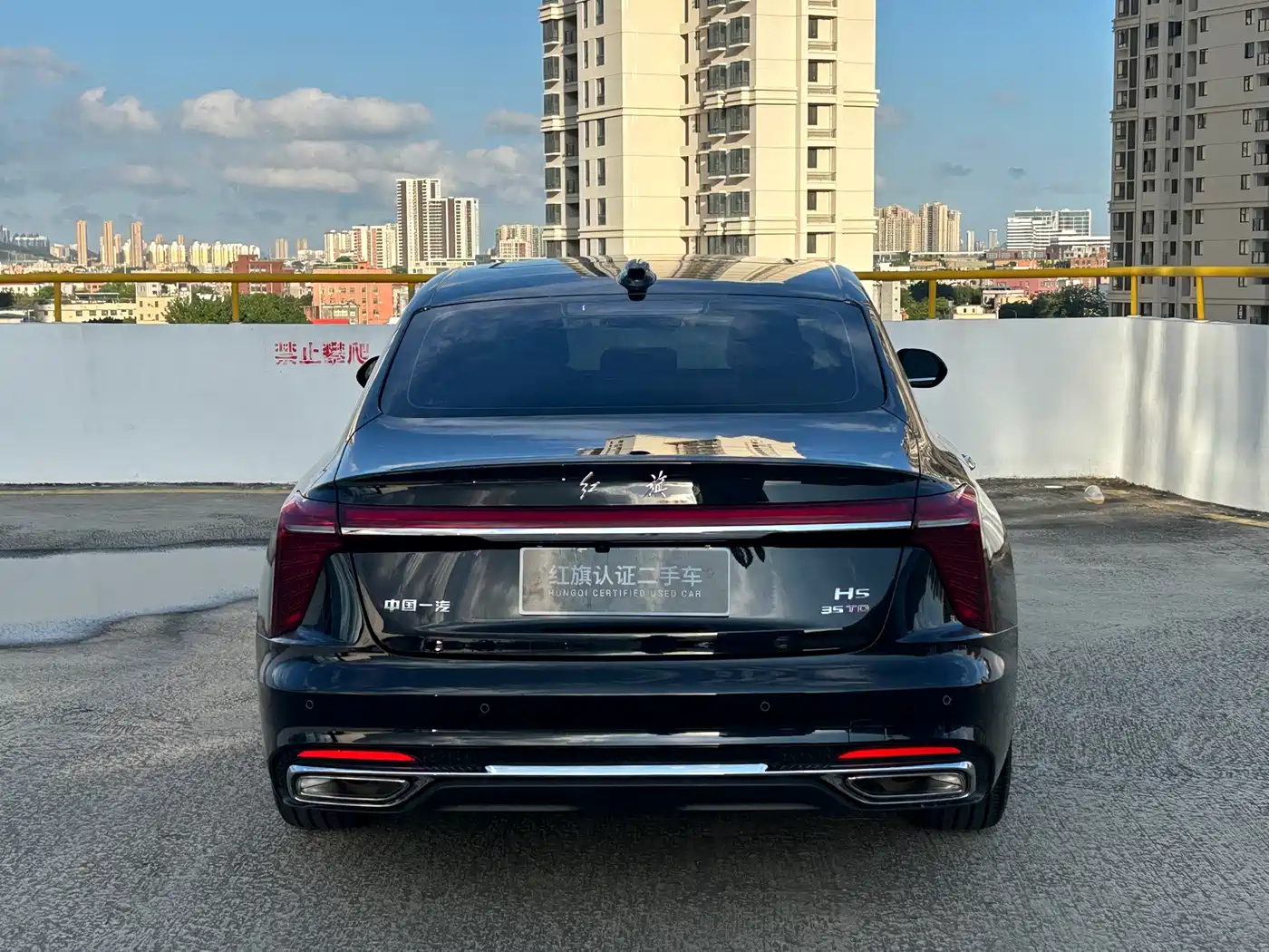 Hongqi H5 2026 2025 1.5T DCT Flag Rhythm 500,000 Units Memorial Edition