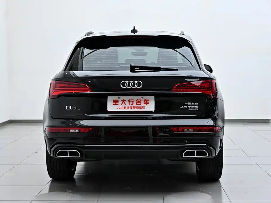 Audi Q5L 2026 2025 Model Year Facelift 45th Anniversary Edition 45 TFSI Luxury Dynamic