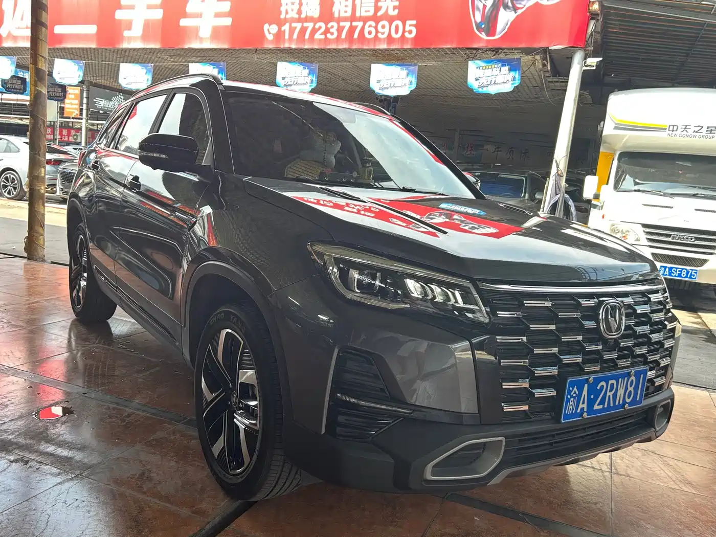 Changan CS75 2025 2024 Enjoy Edition 1.5T DCT Premium