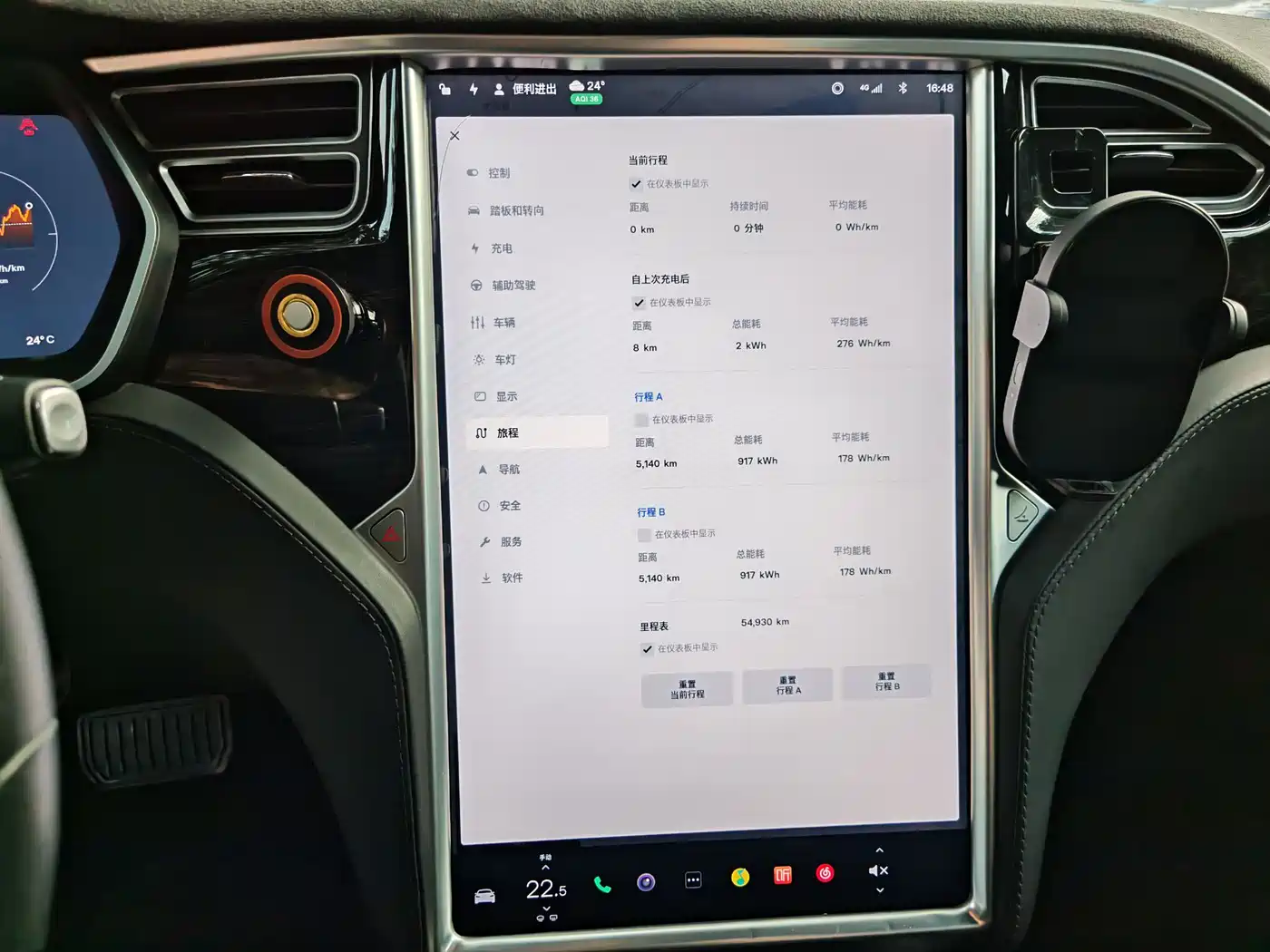 TESLA MODEL S