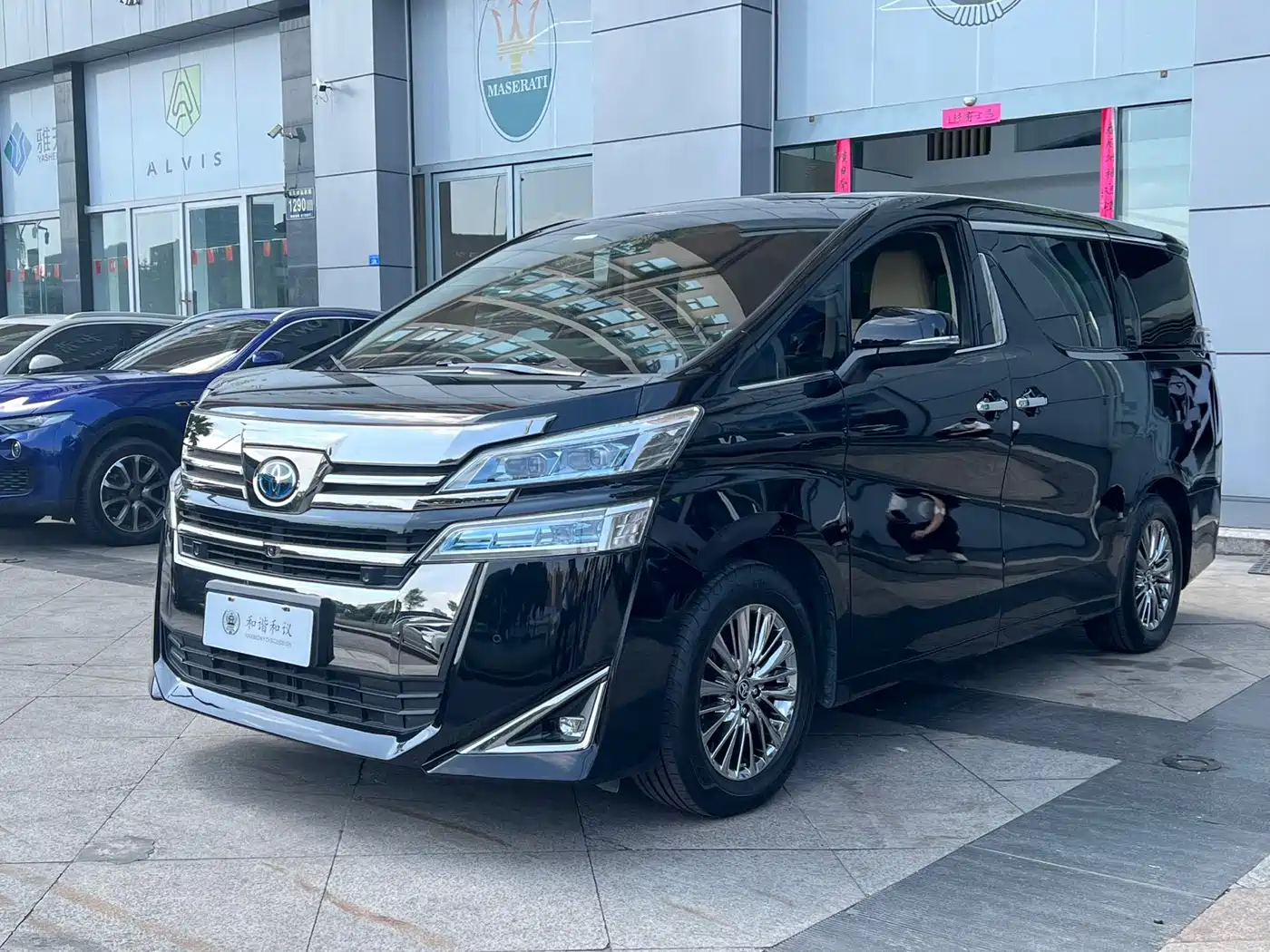 Toyota Vellfire 2020 Twin Engine 2.5L HV Premium Edition