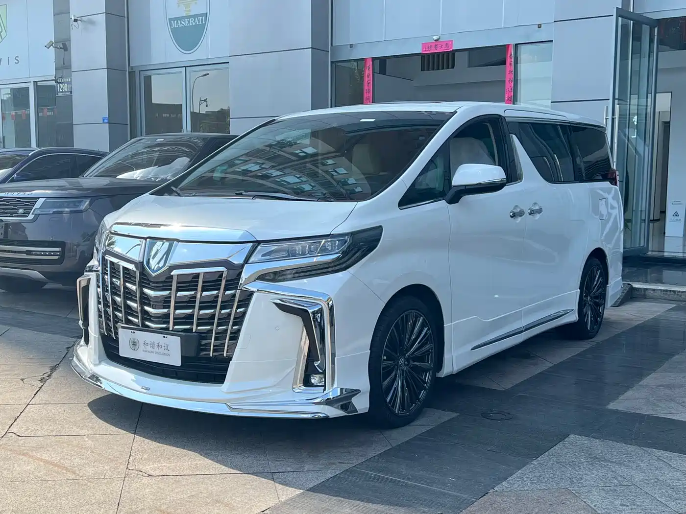 Toyota Alphard 2020 Hybrid 2.5L Premium Edition