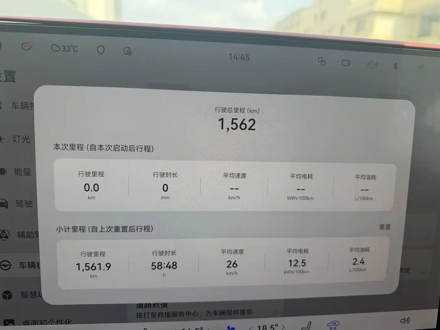 Xiangjie Enjoy World S9T 2026