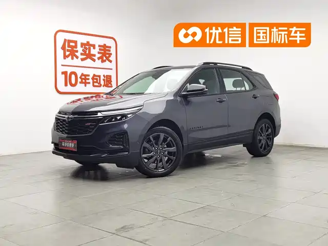 Chevrolet Equinox 2021 550T RS 4WD Intelligent Defender Edition — фото 1