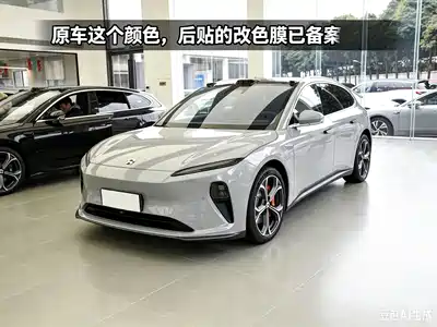 NIO ET5T