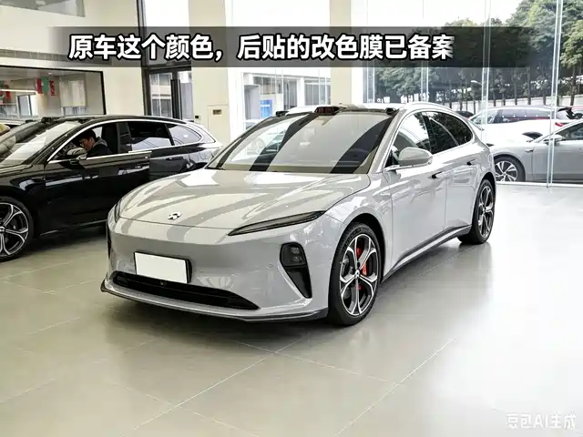 NIO ET5T 75kWh Touring