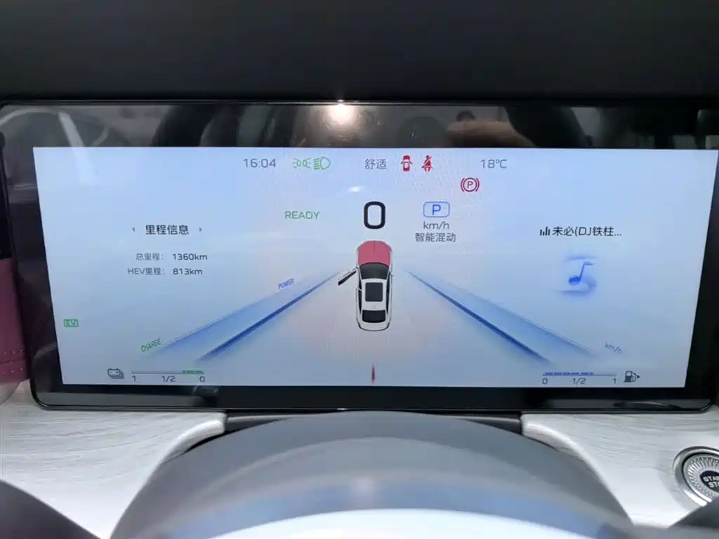 Hongqi H5 PHEV 2025 130 Super Hybrid Edition фото 12