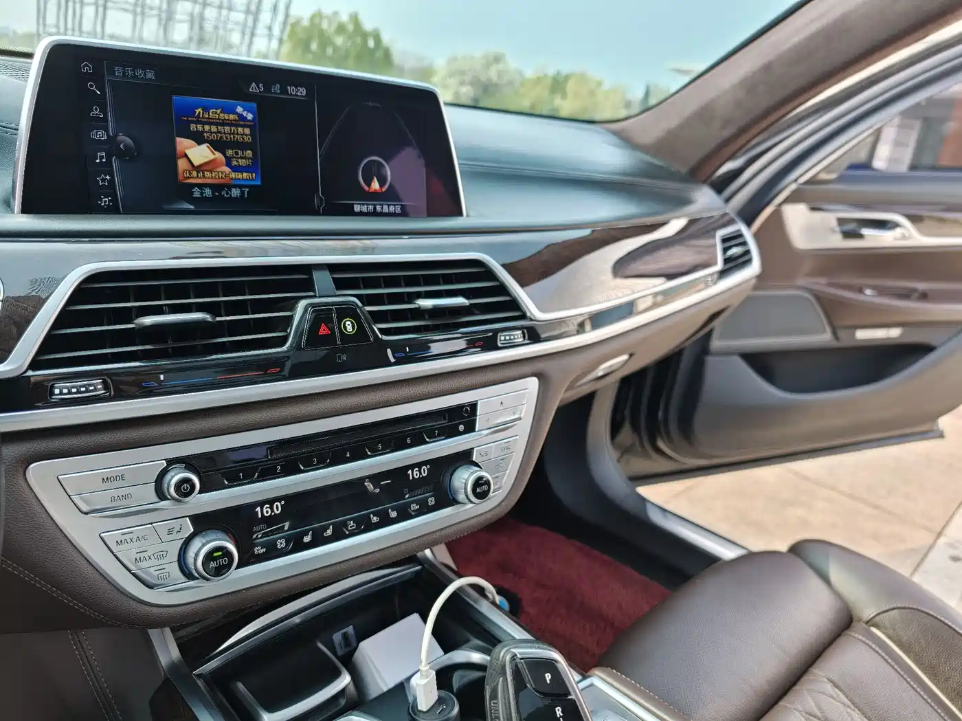 BMW 7 Series 2017 740Li xDrive Luxury Edition фото 22