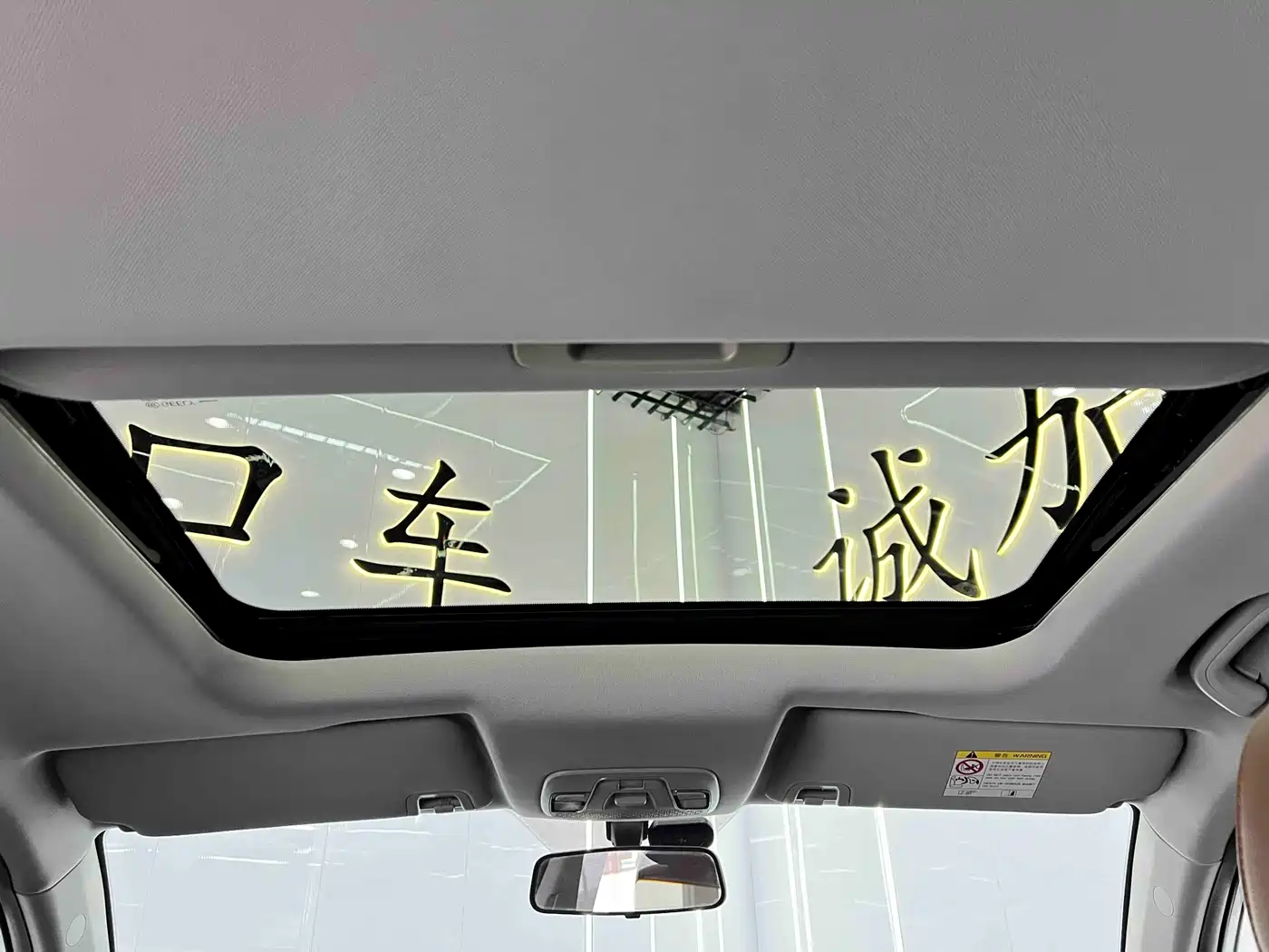 GEELY AUTOMOBILE VISION X6