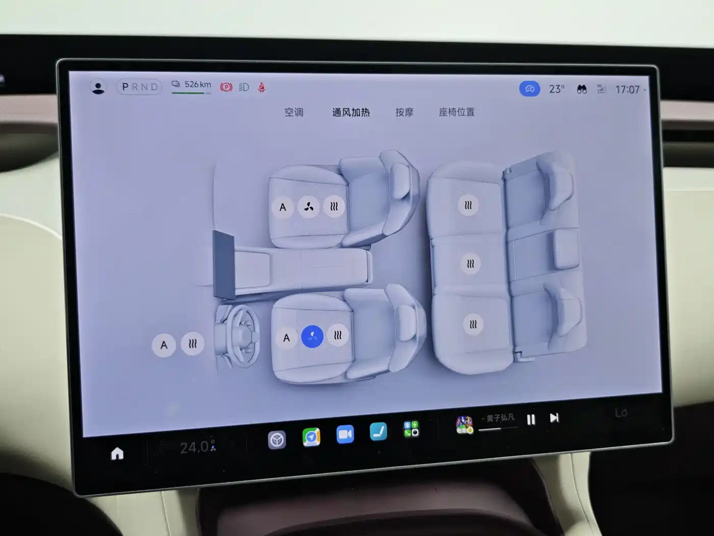 Xiaomi Auto Xiaomi YU7 2025 Extended Range RWD Edition фото 21
