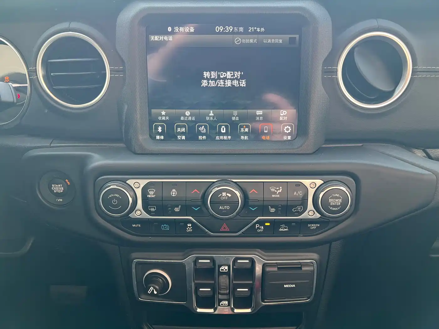 JEEP WRANGLER NEW ENERGY