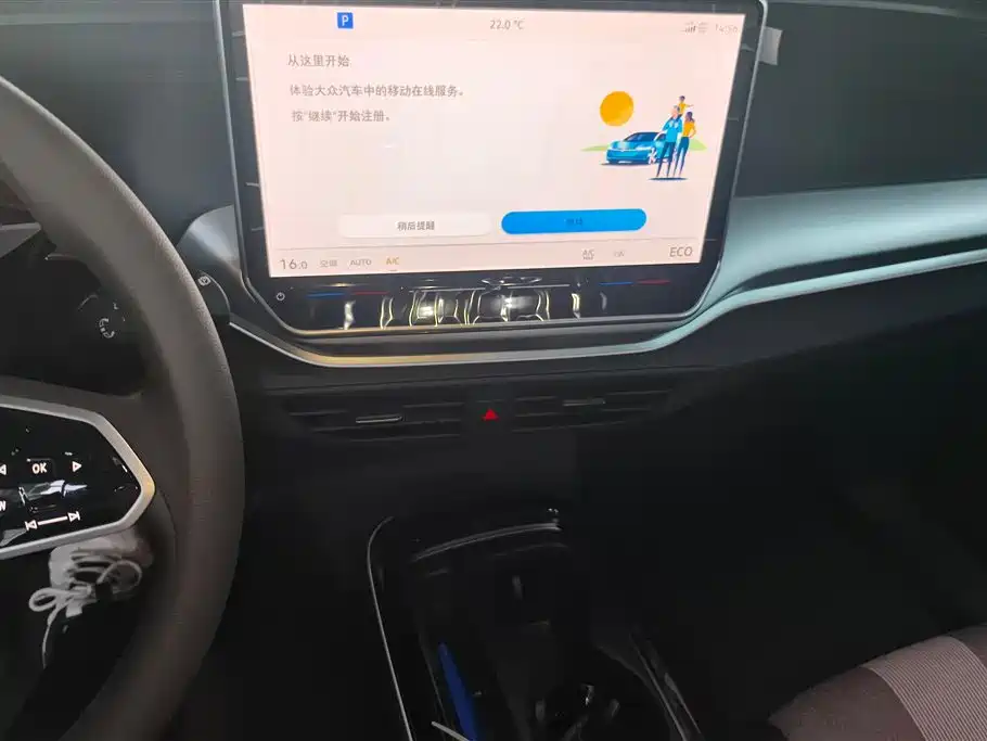 VOLKSWAGEN ID.4 CROZZ