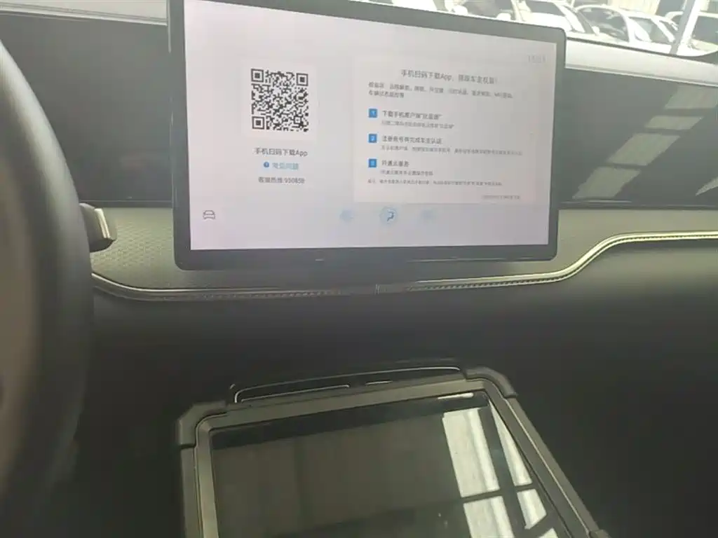 BYD SONGJIANG NEW ENERGY