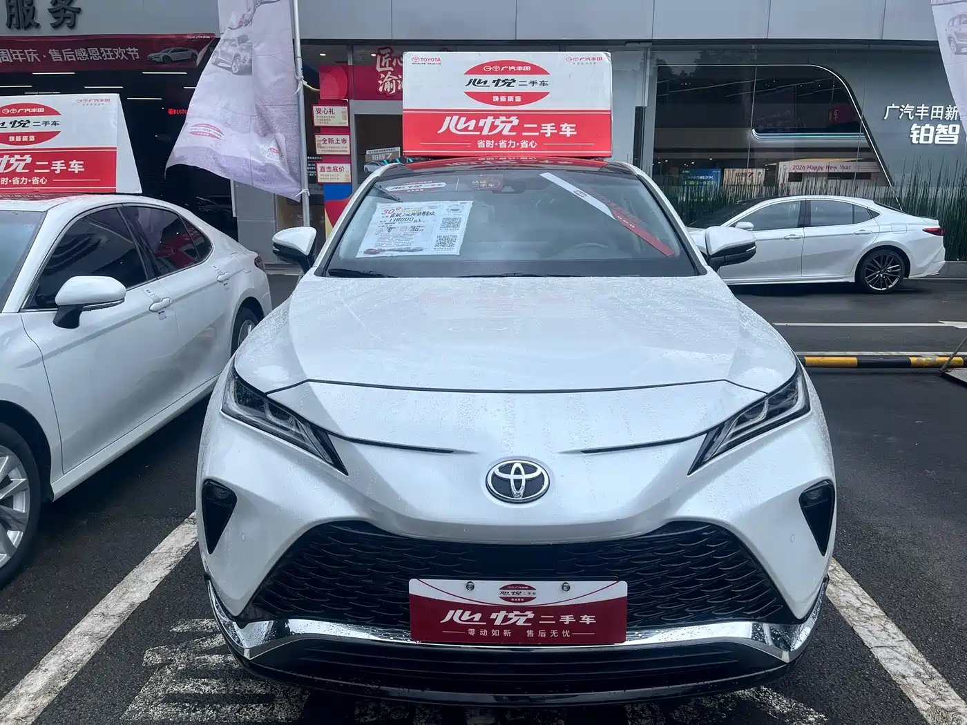 Toyota Venza 2023 2023 2.0L CVT FWD Premium