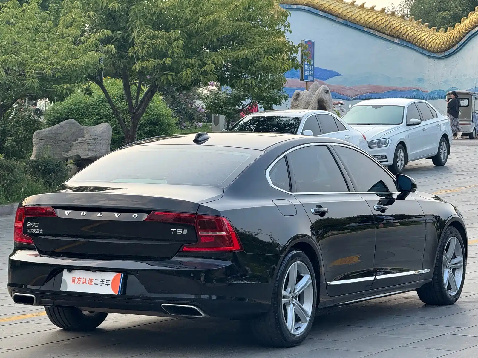 صورة 5 - Volvo S90