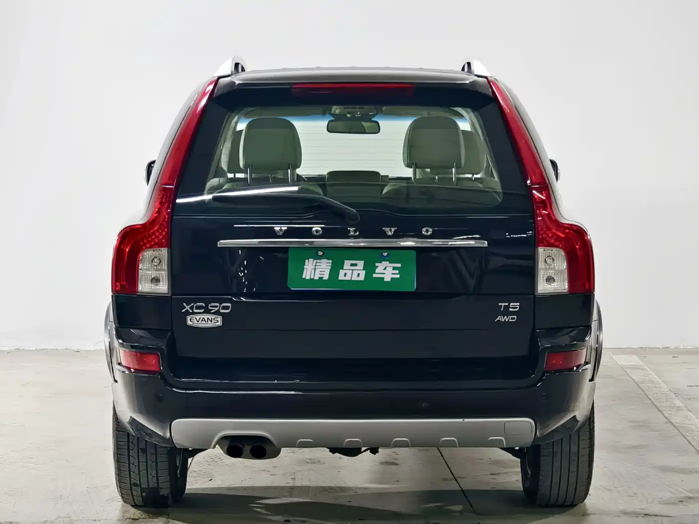 Фото 5 - Volvo XC90