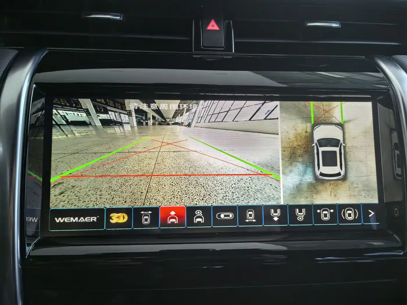 Land Rover Discovery Sport 2020 249PS R-Dynamic Performance Tech 7-seater фото 12